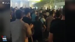 Iranian protesters chant slogans