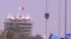 Demonstrations Planned as Racing Event Heads for Bahrain