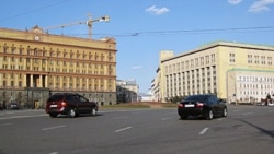 "ეფესბეს" შენობა, მოსკოვში