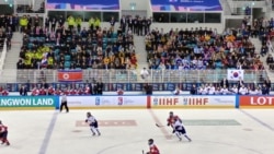 [현장취재] 세계 여자 아이스하키 대회 남북한 경기