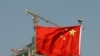 巴基斯坦据报不愿对向中国贩运人口进行调查