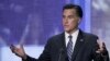 Romney, Obama, invités du Clinton Global Initiative