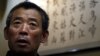 Blind Chinese Activist's Brother Flees Guarded Home