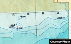 中国1969年官方地图中尖阁列岛（鱼钓岛）的主权标注 (网络图片)