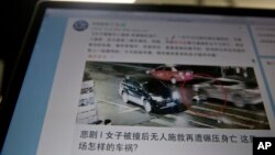A website shows a frame from a video of a woman as she is run over by a car in the city of Zhumadian, China. The initial reaction to the video among Chinese was outrage at the more than 40 pedestrians and drivers who failed to offer help.