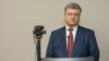 Украина высылает тринадцать российских дипломатов