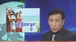 ཀུན་གླེང་གསར་འགྱུར།
Kunleng News