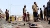 حمله انتحاری در یمن دهها کشته بر جای گذاشت