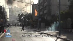 درگیری فلسطینی‌ها و پلیس اسرائیل در خیابان‌های شهر لاد