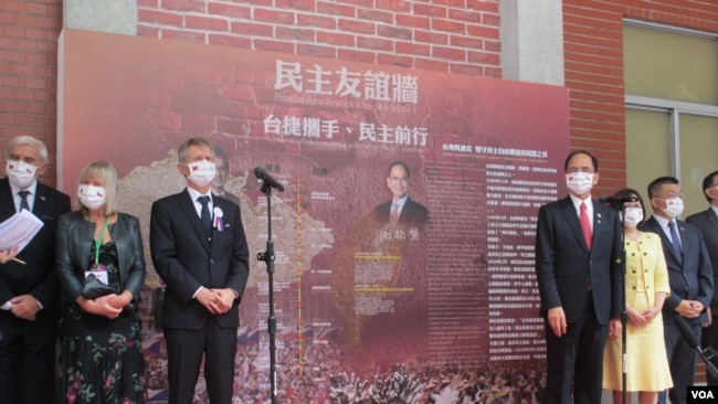 台湾立法院长游锡堃与捷克参议院议长维特奇2020年9月1日联合举行记者会