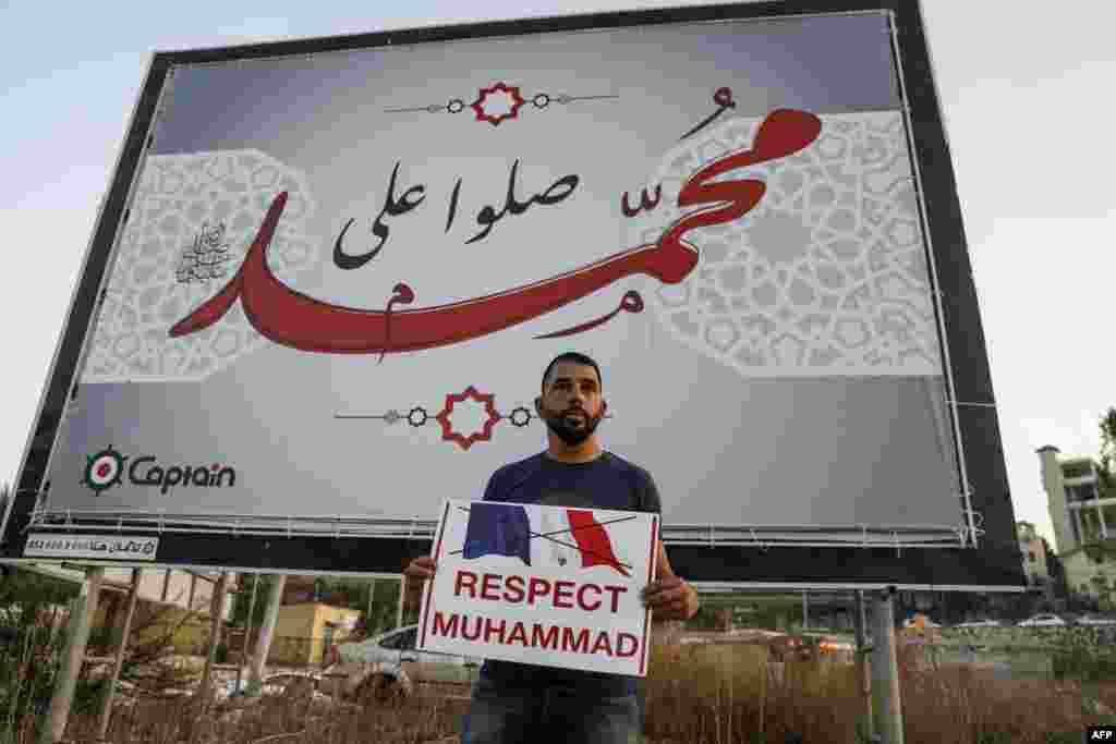 پیغمبرِ اسلام کے خاکوں کی اشاعت کے خلاف عرب اسرائیلی نوجوان پلے کارڈ تھامے احتجاج کر رہا ہے۔