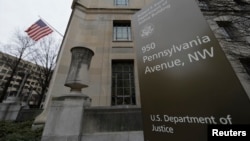 Здание министерства юстиции США в Вашингтоне (архивное фото)
