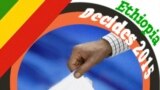 Ethiopia Decides (Amharic)