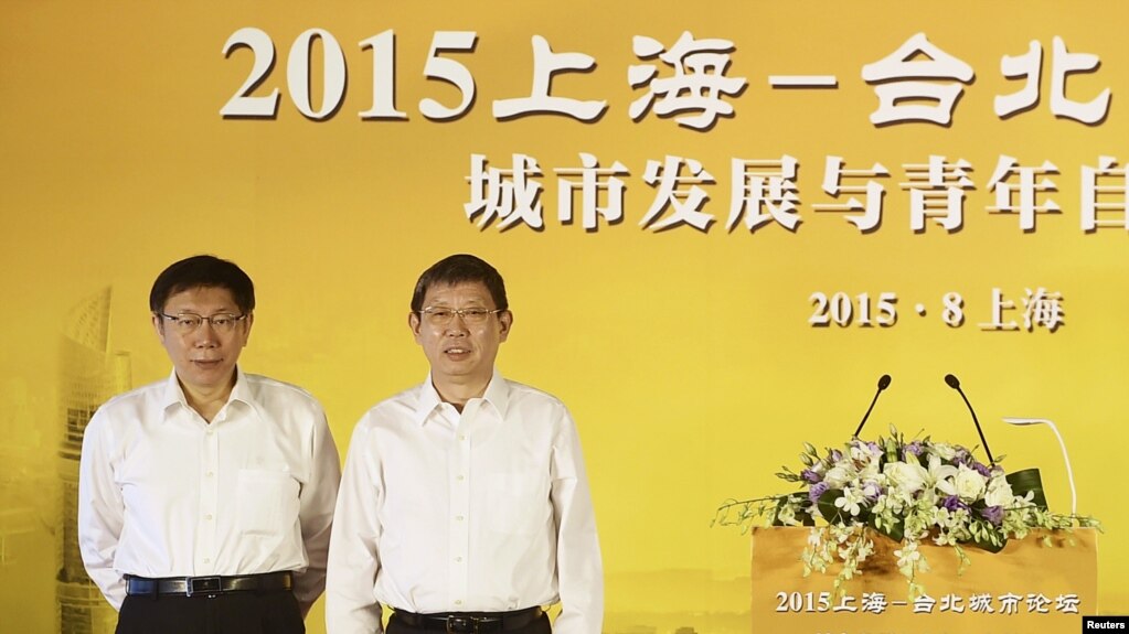台北市长柯文哲（左）2015年8月18日在上海出席双城论坛时与届时的上海市长杨雄合影。