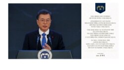 [오디오] 문재인 대통령 “미·북 정상회담, 한반도 평화 역사적 이정표”