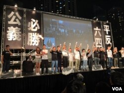 香港支聯會估計超過18萬人參與六四30周年燭光集會，警方則估計高峰期維園內有37,000人參與集會。（美國之音湯惠芸攝）