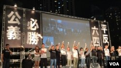 香港支聯會估計超過18萬人參與六四30周年燭光集會，警方則估計高峰期維園內有37,000人參與集會。（美國之音湯惠芸攝）