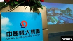 资料照：中国恒大房地产公司在香港记者会上放映推广房地产的画面（2016年8月30日）