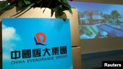 中国著名房地产公司“恒大”在香港记者会上放映的推广房地产的画面(2016年8月30日)