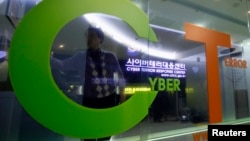 지난 3월 한국의 주요 언론사와 은행들이 인터넷 해킹 공격을 당한 가운데, 한국 사이버테러대응센터도 상황 파악을 위해 분주한 모습이다.
