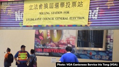 香港各界回应北京拟改革立法会选举制度或再度押后选举