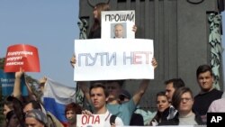 Участники акции протеста против пенсионной реформы в Москве, 9 сентября 2018 года