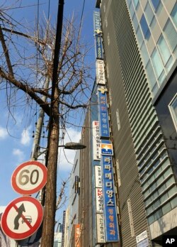 Papan-papan klinik bedah plastik di Seoul, Korea Selatan, 22 Januari 2019.