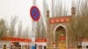 Sebuah masjid dengan spanduk "Cintai Pesta, Cintai Negara" terlihat di dekat daerah Shule di Daerah Otonomi Uyghur Xinjiang, China barat laut, 20 Maret 2021. (Foto: AP)