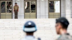 မြောက်ကိုရီးယား အန္တရာယ်ကာကွယ်ရေး အိမ်နီးချင်းတို့ပြင်ဆင်
