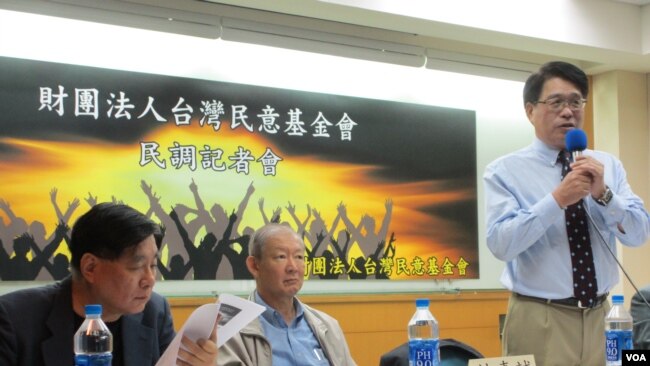 台湾民意基金会2020年8月24日举行最新民调发布会(美国之音张永泰拍摄)