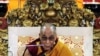 达赖喇嘛拒绝担任流亡政府名誉首脑