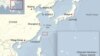 日本為158個離島命名 包括釣魚島等 