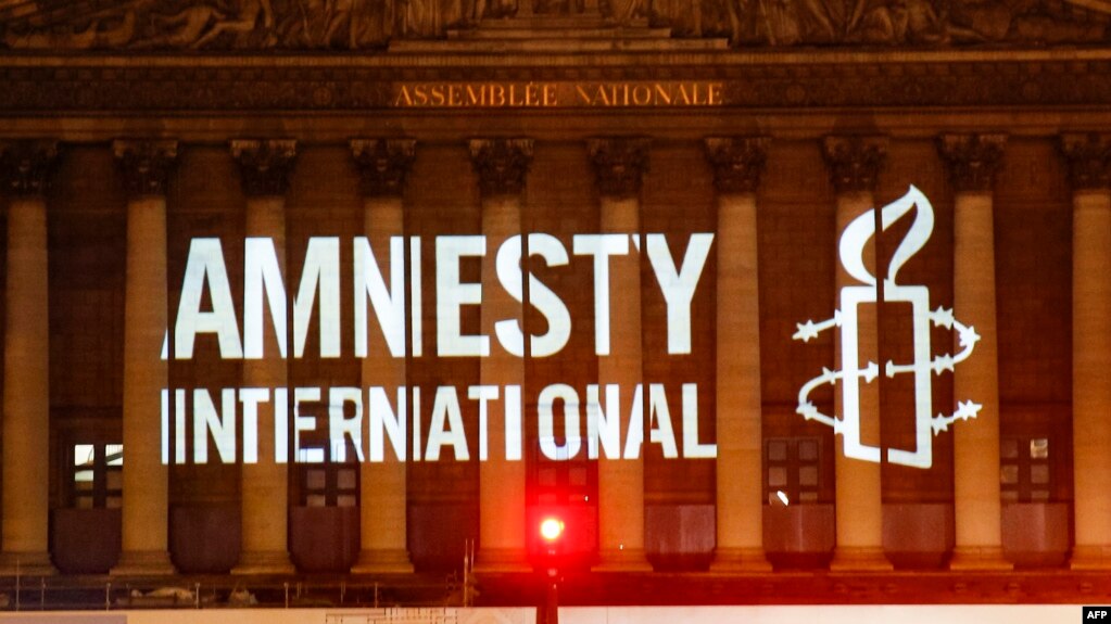 ស្លាកសញ្ញា​អង្គការ​សិទ្ធិ​មនុស្ស​​អន្តរជាតិ​ ​Amnesty International