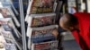 'ตุรกี' เตรียมยกเลิกภาษีมูลค่าเพิ่มสำหรับหนังสือและสื่อสิ่งพิมพ์ 