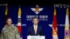 美韩正式宣布部署萨德反导防御计划 中方再度反对