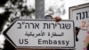 Embajada de EE.UU. refleja su traslado a Jerusalén en Twitter