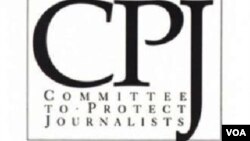 Beynəlxalq Jurnalistləri Müdafiə Komitəsi_logo 