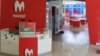 Trabalhadores da Movicel em greve denunciam pressões da empresa