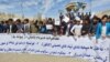 معترضان بامیان: سهمیه بندی کانکور لغو شود