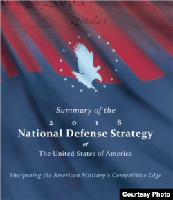 2018年美國國防戰略報告摘要封面