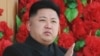 N. Korea Sets Date for Special Party Conference