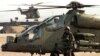 بھارت: ہیلی کاپٹروں کی خریداری کا اسکینڈل