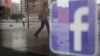 FILE - The Facebook logo is seen on a shop window in Malaga, Spain, June 4, 2018.