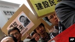 人權活動人士舉著異議人士艾未未的畫像在中國駐香港聯絡處外舉行抗議(2011年4月5號資料照)