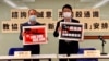 香港教協憂改動通識科成變相國民教育 學生反對禁絕任何反對中國意見