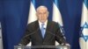 FILE - Israeli Prime Minister Benjamin Netanyahu delivers a statement in Jerusalem, Feb. 13, 2018.