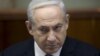 Israel: New Iran Centrifuges Demand Sanctions Upgrade