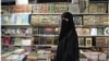 حکم دادگاه استان کبک کانادا در مورد ارائه تسهیلات ویژه به زنان مسلمان روبنده پوش