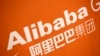 Anti-Counterfeiting Group Suspends China's Alibaba 