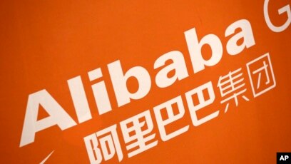 Anti Counterfeiting Group Suspends China S Alibaba